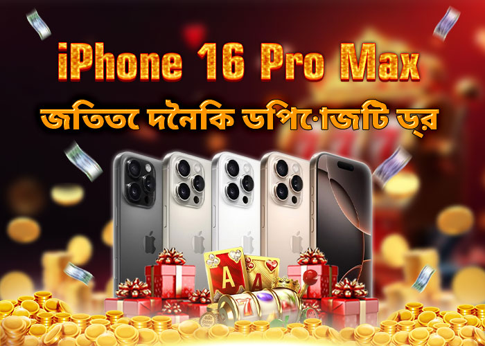 7c777 অনলাইন জুয়া প্ল্যাটফর্ম ,বন্ধু আমন্ত্রণ করুন