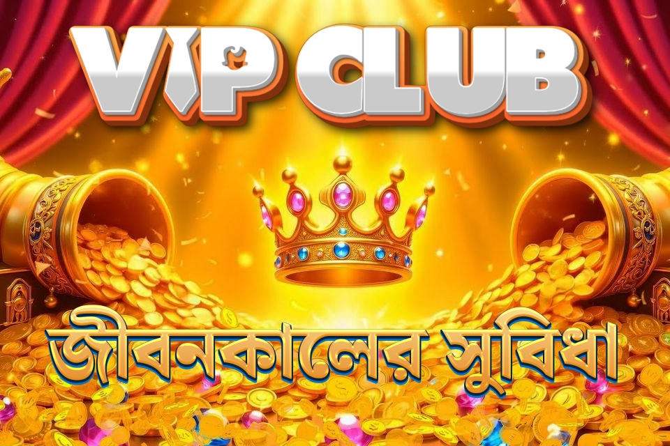 7c777 অনলাইন জুয়া প্ল্যাটফর্ম 7c777 অনলাইন জুয়া প্ল্যাটফর্ম