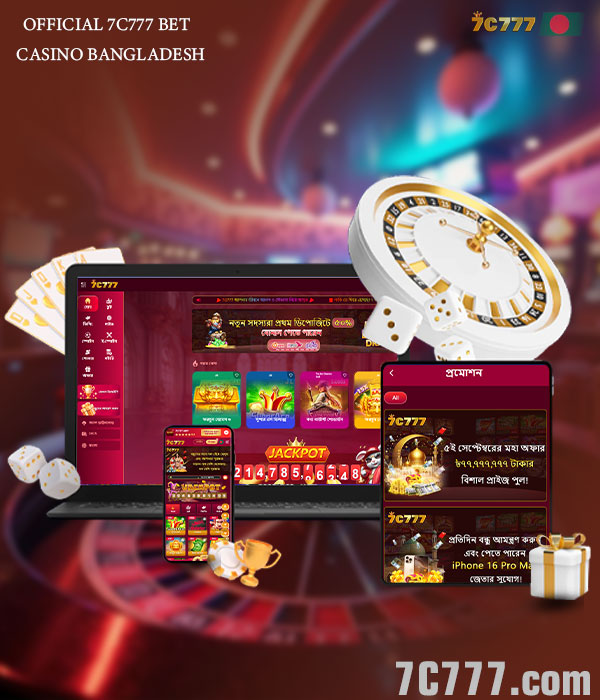 official 7c777 bet (2) বাংলাদেশের সেরা অনলাইন ক্যাসিনো গেমে টাকা উপার্জন করুন